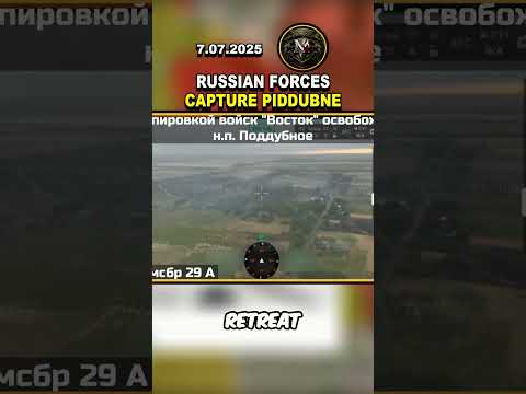 🚨 DNIPROPETROVSK: RUSSIAN FORCES CAPTURE PIDDUBNE #ukraine #russia #shorts