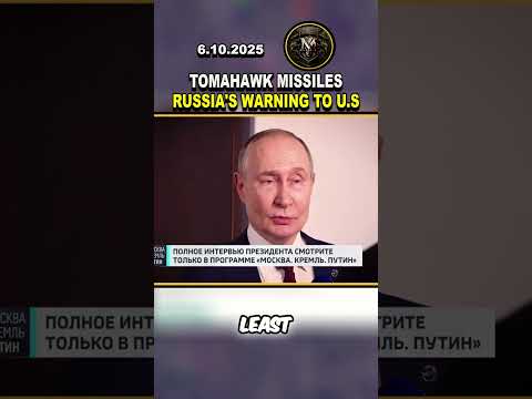 🛦RUSSIA’S WARNING TO U.S! TOMAHAWK MISSILES TO UKRAINE & BROKEN US RELATIONS? #usa #shorts #russia